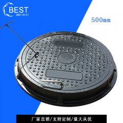 拜斯特井蓋www.newroots.com.cn